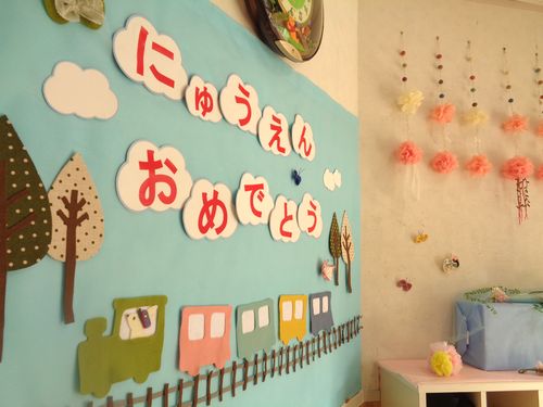 令和4年度　わんぱく保育園入園式